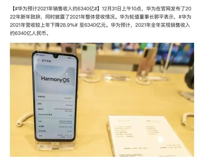 华为手机没3g_华为没手机卡怎么用流量_华为没手机卖了吗