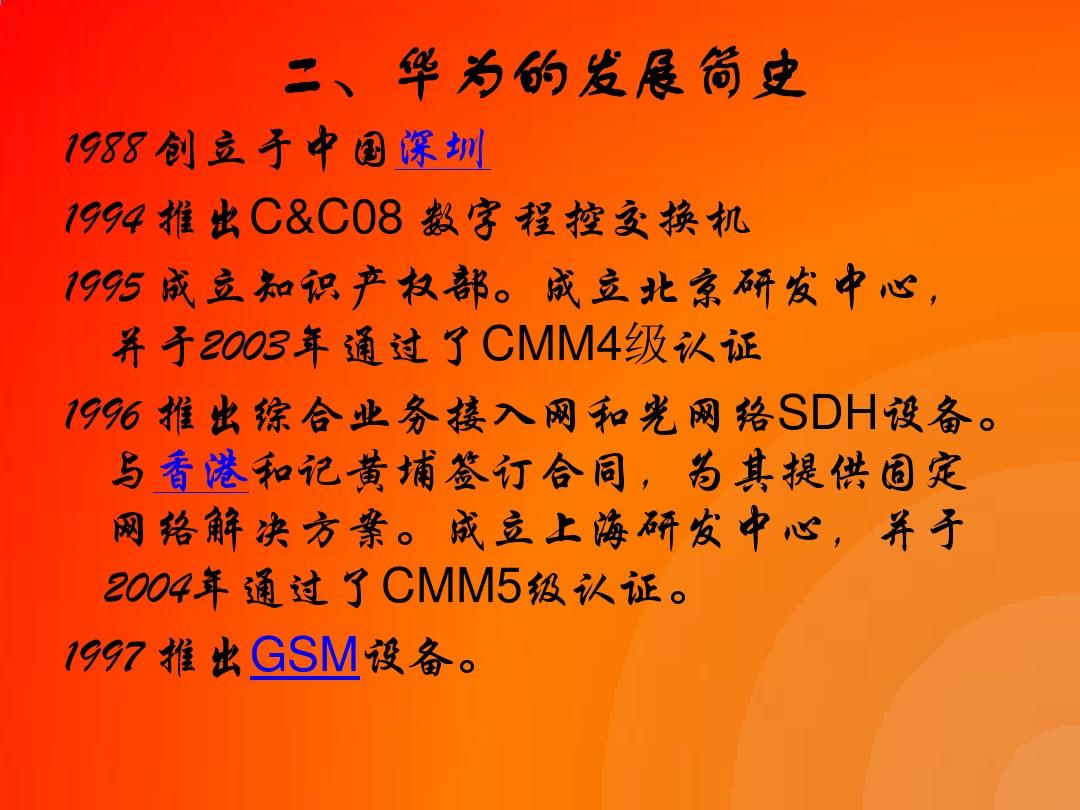 华为手机没3g_华为没手机卖了吗_华为没手机卡怎么用流量