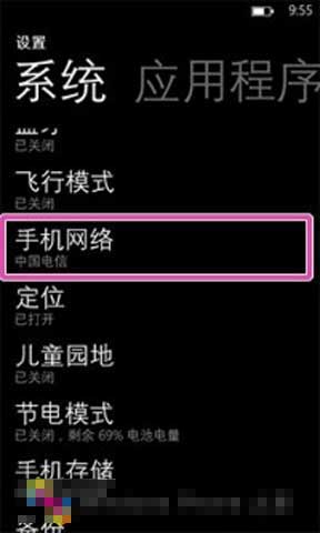 中国电信怎么连电脑_电信的网怎么连接电脑_中国电信3g手机如何连接电脑