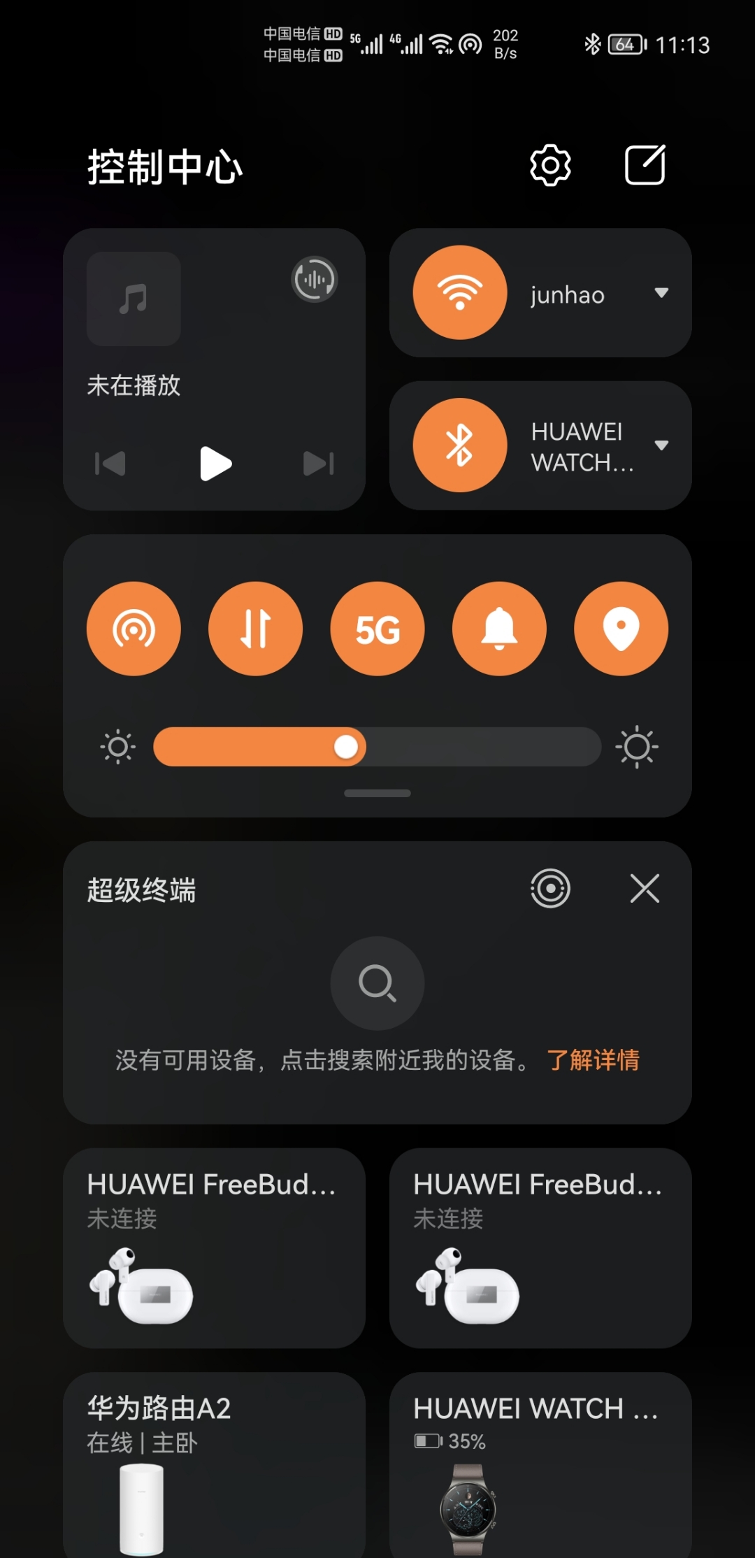 电信的网怎么连接电脑_中国电信3g手机如何连接电脑_中国电信怎么连电脑