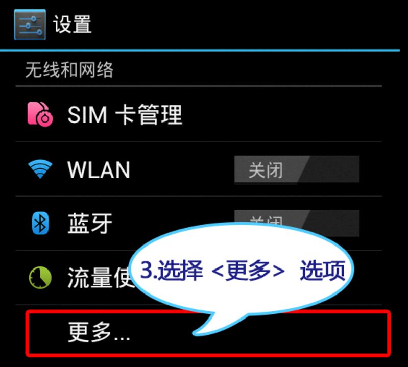 中国电信怎么连电脑_中国电信3g手机如何连接电脑_电信的网怎么连接电脑