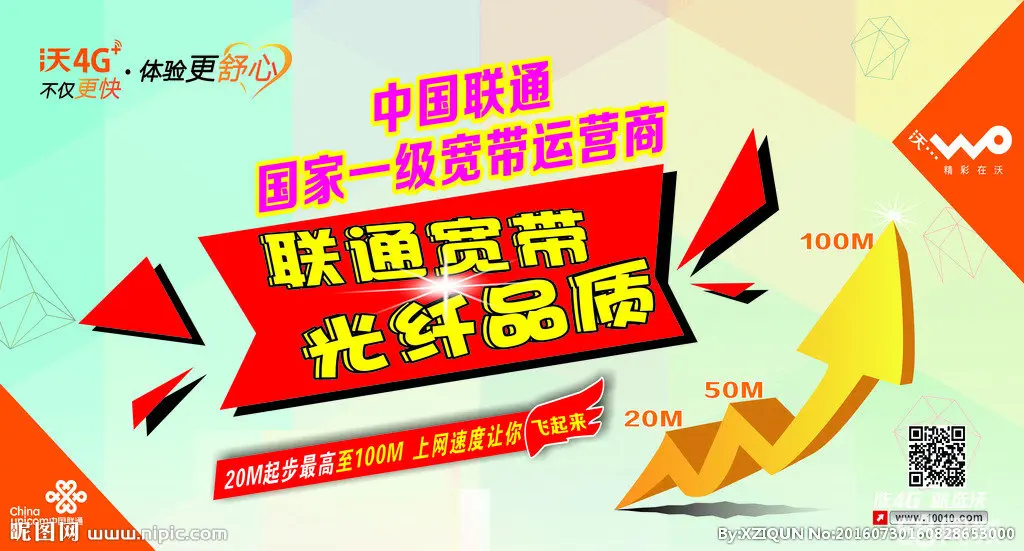 中国联通3g手机卡_联通化州3g手机卡_联通号码3g怎么办