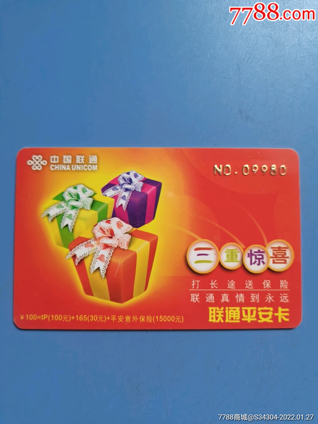 联通3g手机定制卡怎么用_联通定制机能用电信卡吗_联通定制手机能用移动卡吗