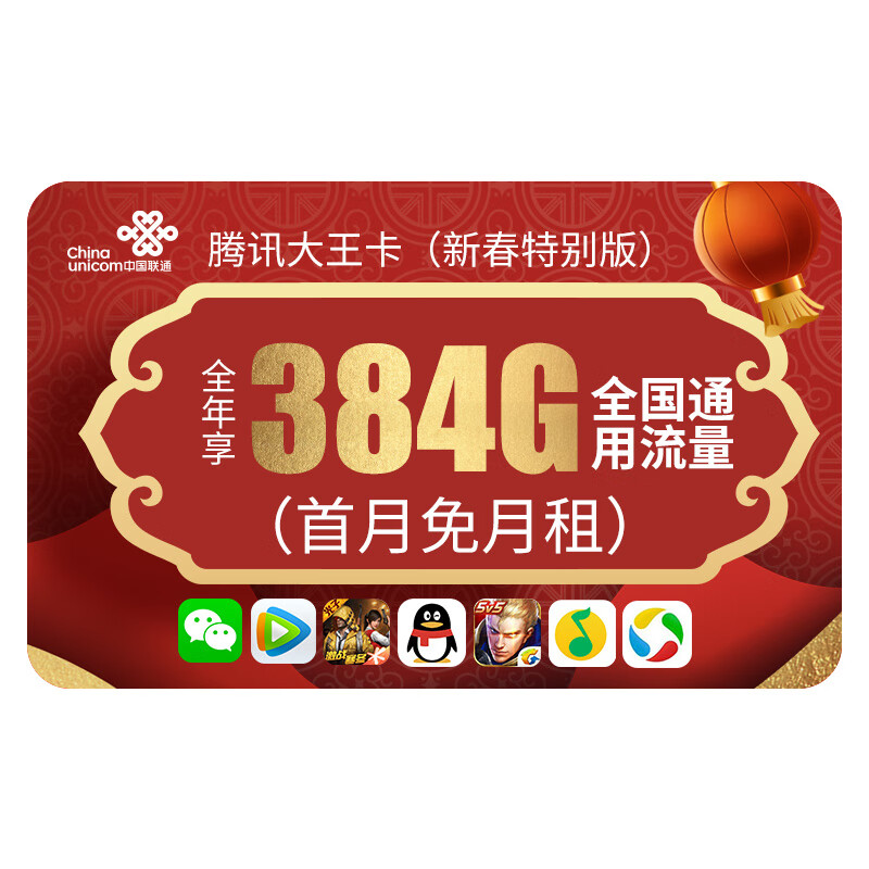 联通定制机能用电信卡吗_联通定制手机能用移动卡吗_联通3g手机定制卡怎么用