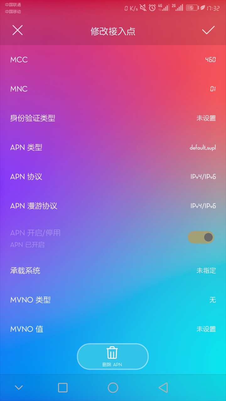 手机3g太慢_慢手机滑动轨迹总是断_慢手机屏保