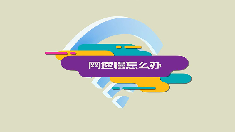 手机3g太慢_慢手机屏保_慢手机滑动轨迹总是断