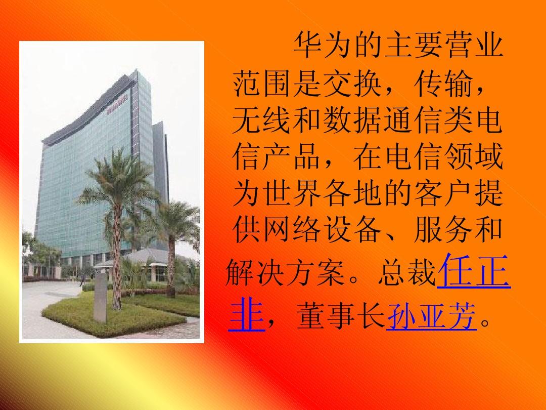华为p30联通卡变成3g网了_华为中国联通3g手机_华为手机联通3g网络