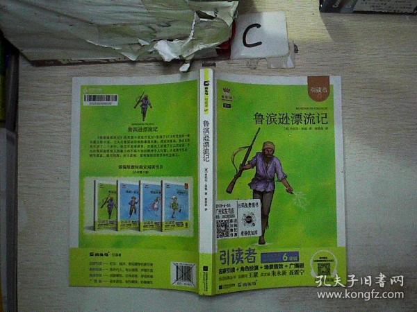 探秘3G书城：小说海量资源，阅读如行云流水