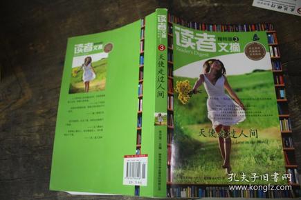 免费全本小说书城txt_小说书城免费读_手机3g书城小说阅读网