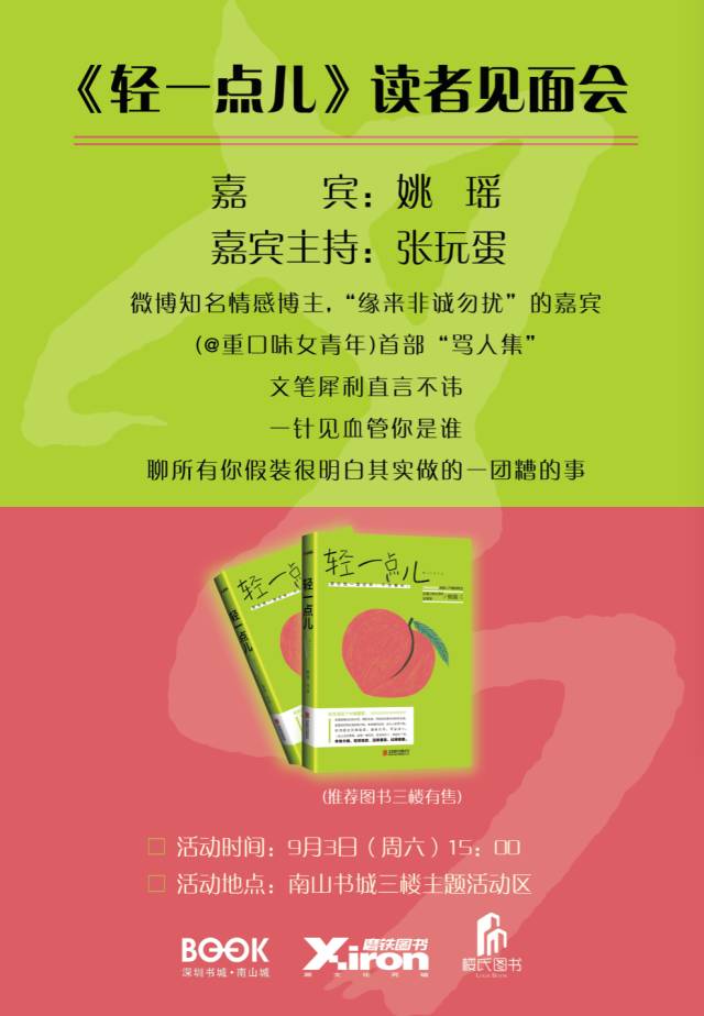 小说书城免费读_手机3g书城小说阅读网_免费全本小说书城txt