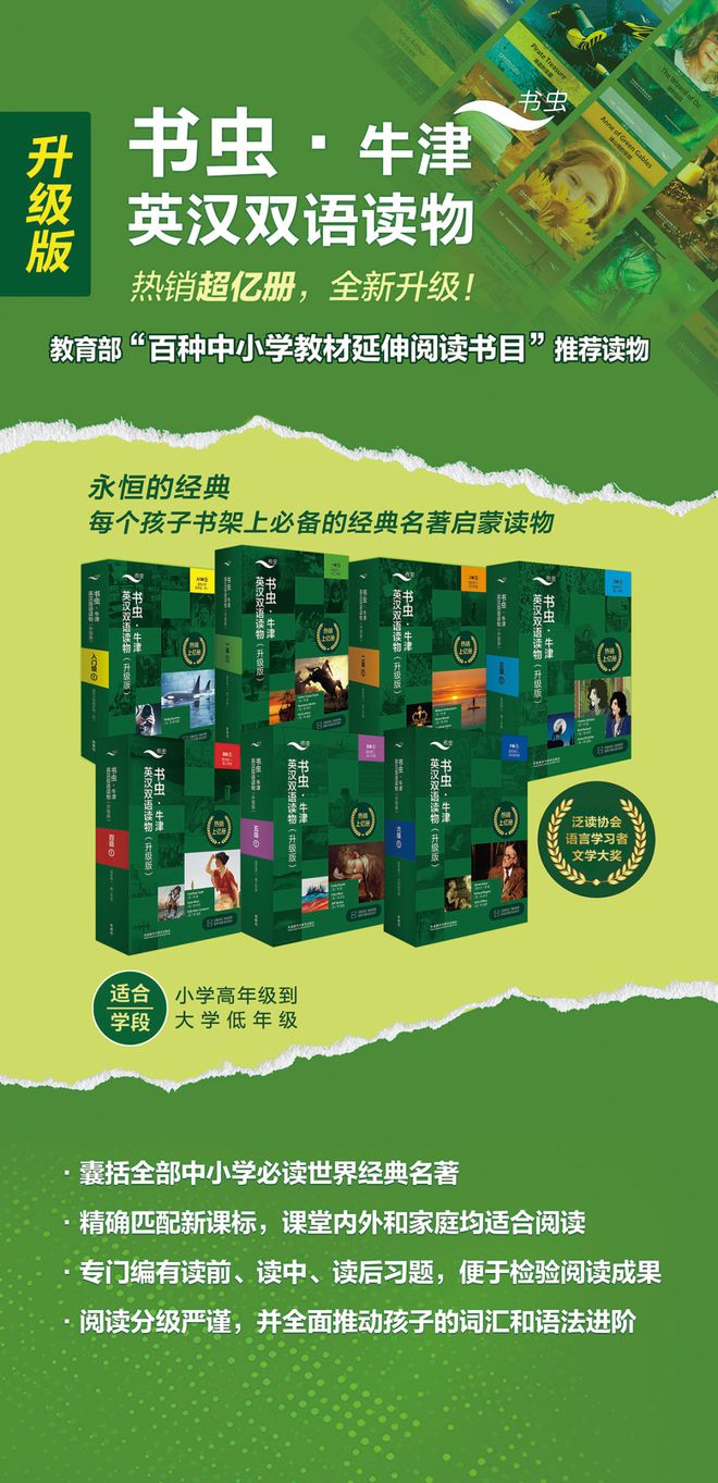 小说书城免费读_免费全本小说书城txt_手机3g书城小说阅读网