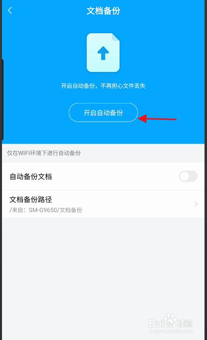 切换三星手机账号有影响吗_三星手机怎么切换3g网络_三星手机切换不了3g