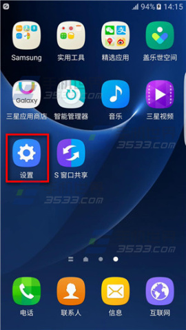 三星手机切换不了3g_切换三星手机账号有影响吗_三星手机怎么切换3g网络