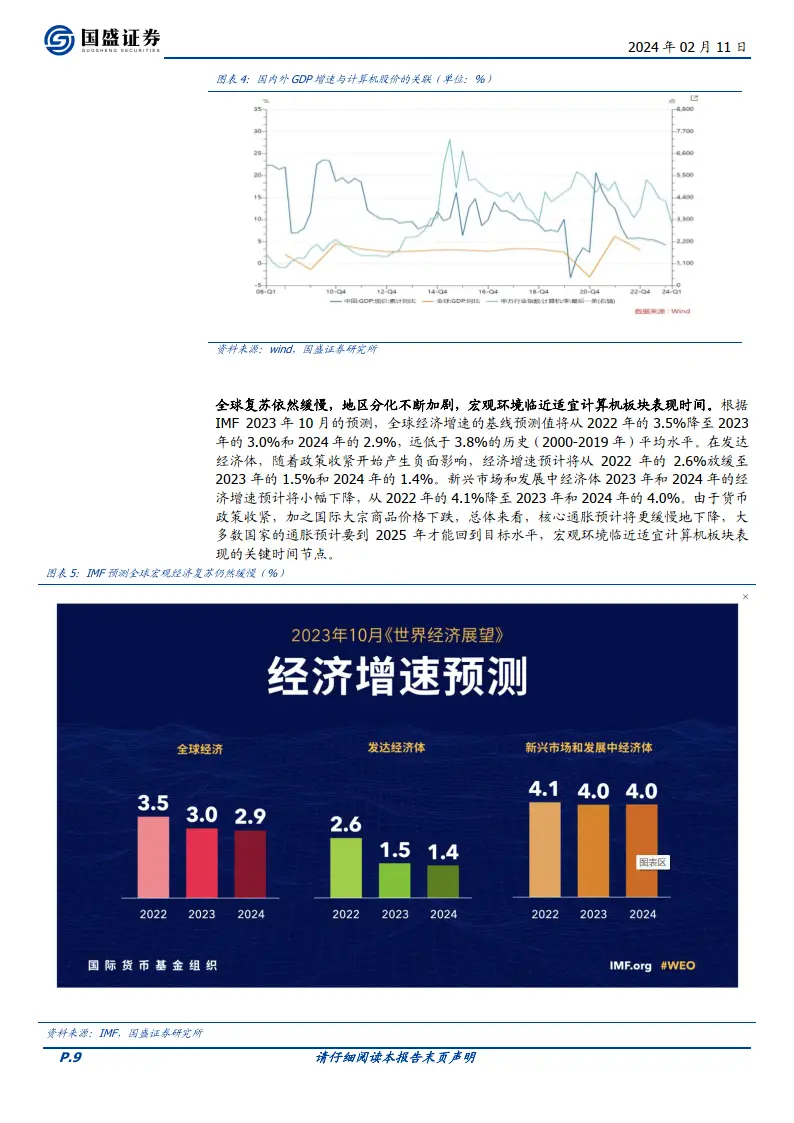 华为nova7手机3G怎么回事_华为nova7v30_华为nova73e