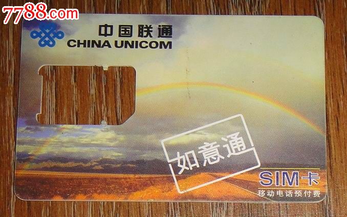 联通卡3g_商洛联通3g手机卡_联通号码3g怎么办