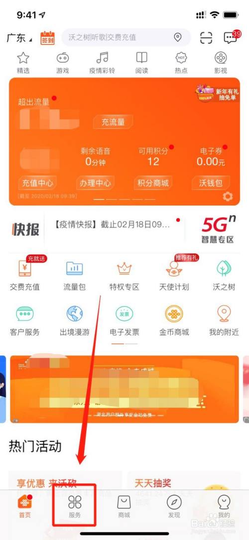 3G满格卡顿？原因揭秘，教你应对