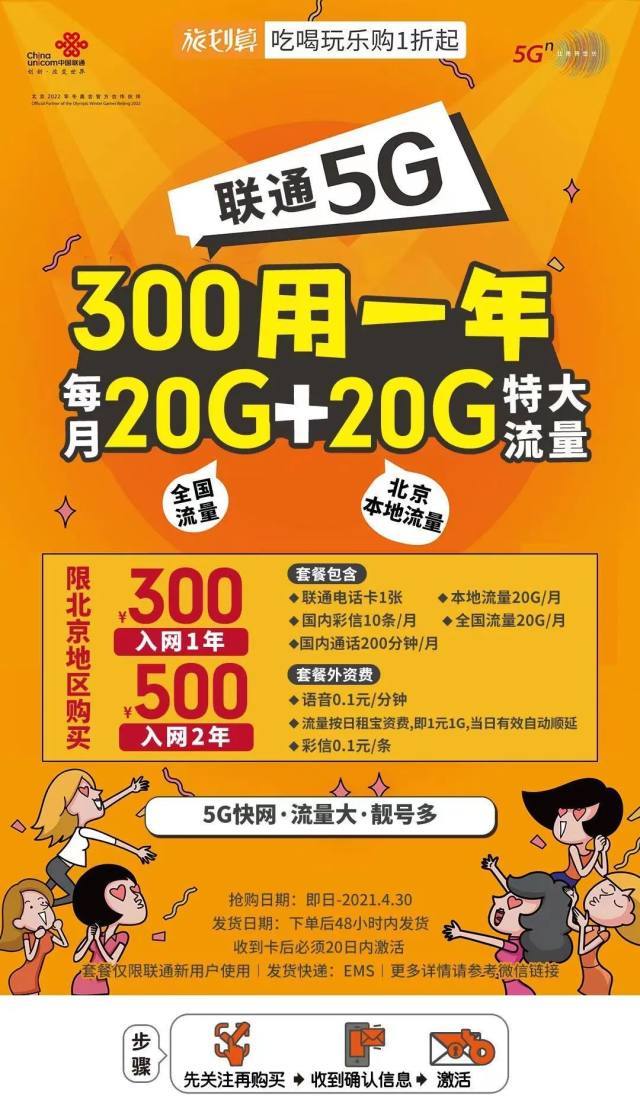 联通3g网络满信号无流量_联通卡信号只有3g_联通突然只有3g信号