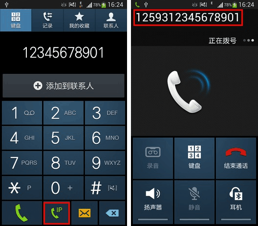 通信革命：3G与4G拨号技术背后的商业密码