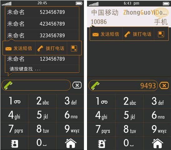 为什么拨号是3g网络是4g_拨号网络是什么意思_4g拨号上网