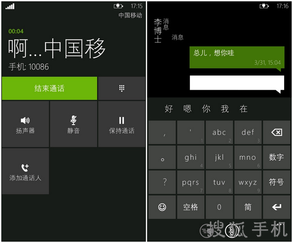 拨号网络是什么意思_4g拨号上网_为什么拨号是3g网络是4g