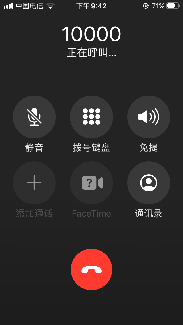 拨号网络是什么意思_4g拨号上网_为什么拨号是3g网络是4g