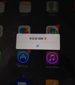 手机卡没欠费但是显示3G_欠费显示无sim卡_手机没有欠费显示3g