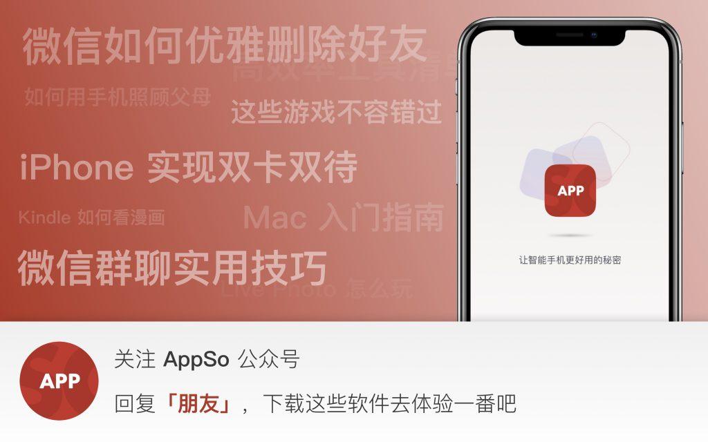 3G手机微信革新社交生活，你的生活因它变得更精彩