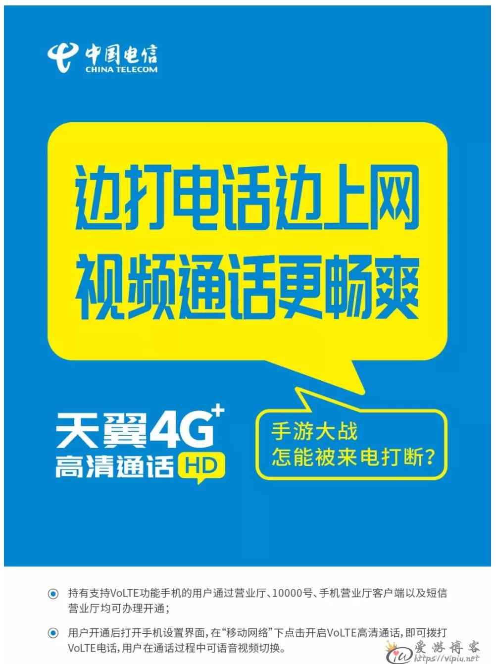 电话待机时间多长正常_手机待机4g打通电话是3g_手机待机4g打通电话是3g