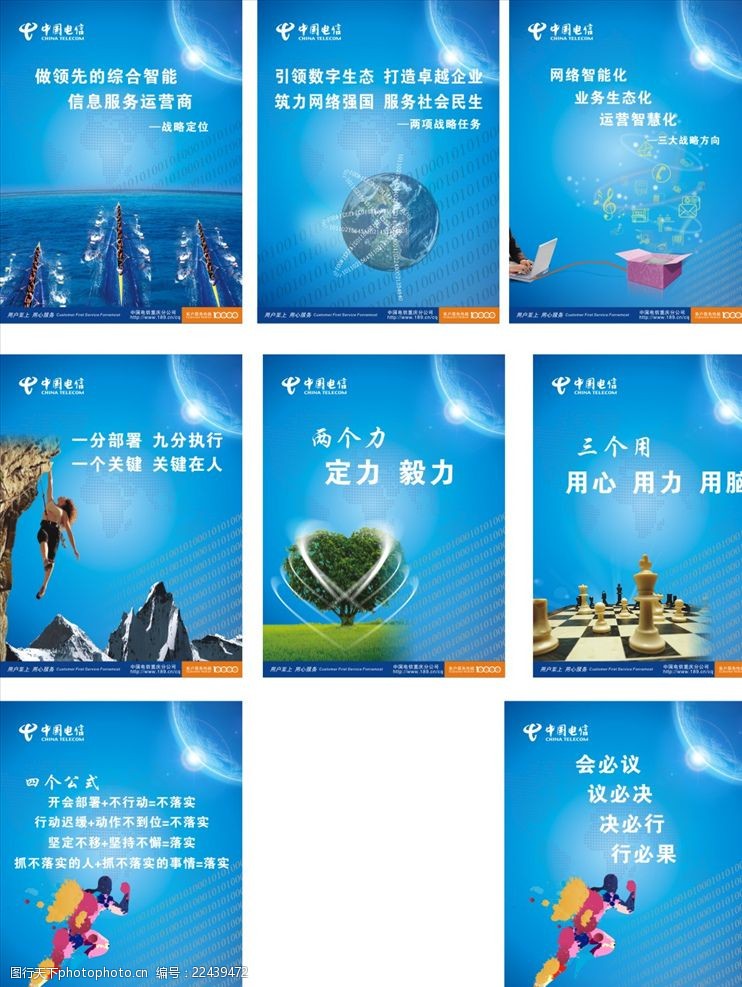 如何选择适合双网通手机：网络连接功能、性能表现、外形设计全方位解析