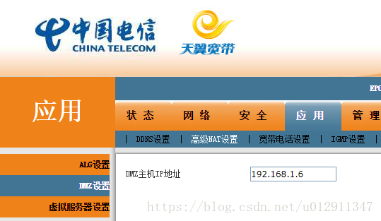 电信手机3g无法上网设置_电信3g不能上网_电信3g无法使用