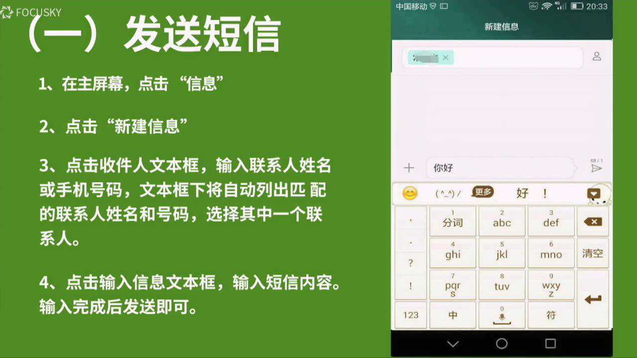 发送短信解除限速_手机限速发什么短信_手机限速了发什么短信开3g