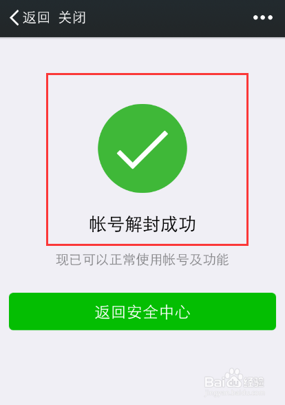 手机限速了发什么短信开3g_手机限速发什么短信_发送短信解除限速