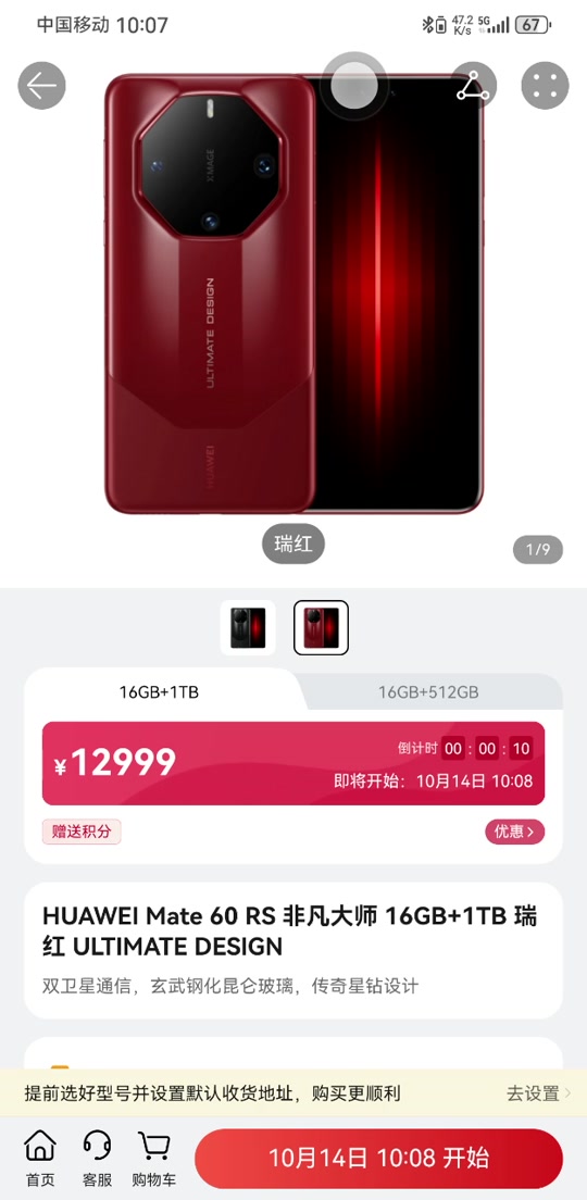 华为麦芒5移动网络设置_华为麦芒4卡设置3g网络_华为mate30设置卡2上网