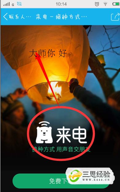 苹果13打电话变3g没有网络_iphone打电话没网络_为什么苹果手机打着电话没有网