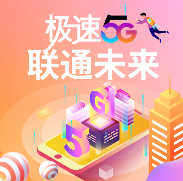 如何办理联通3G校园卡及升级至4G网络服务，费用及流程详解