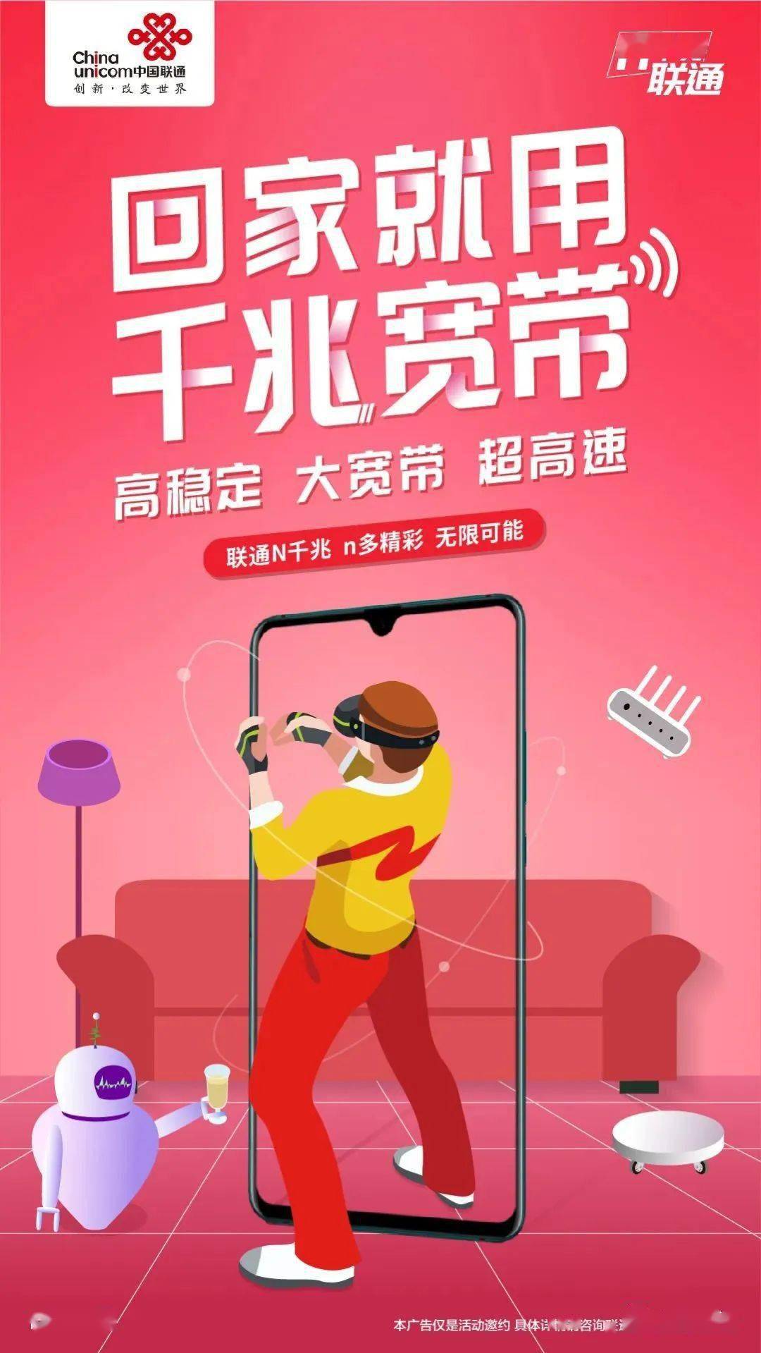 联通3g校园卡怎么开通4g网络_联通校园卡5g_联通校园网卡吗