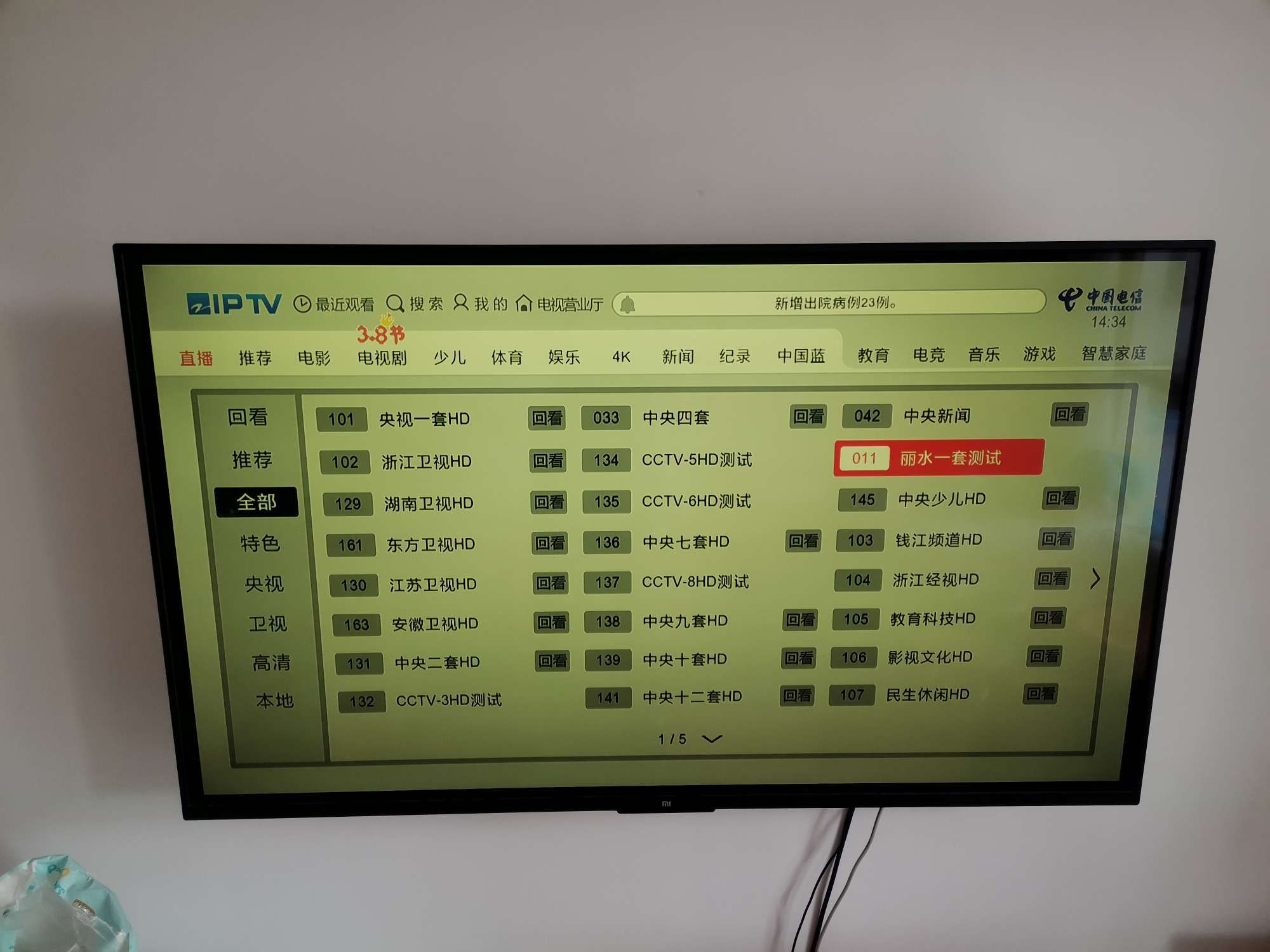 电信停止上网功能_电信网络停网_电信3g网络会停止服务吗