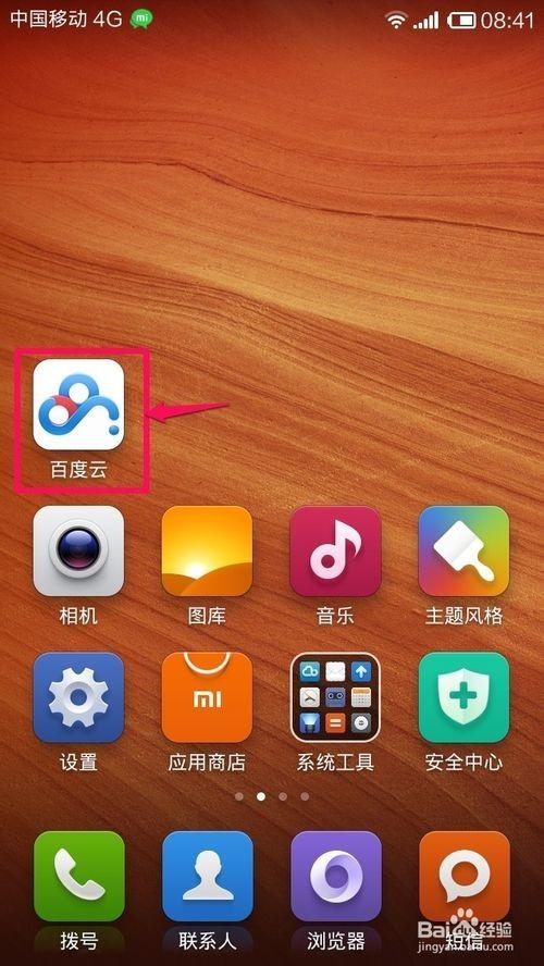 3G手机屏幕密码遗忘解决方案：备用解锁方式及技巧，轻松解决忘记密码困扰