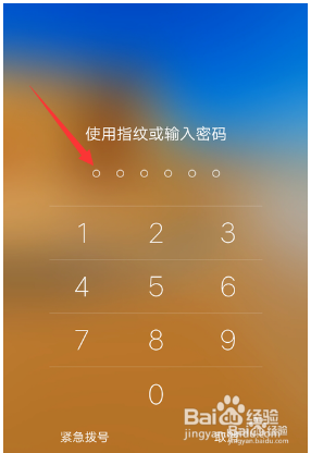 3g手机锁屏密码忘了怎么办_3g手机不知道密码怎么办_3g手机屏幕密码忘记