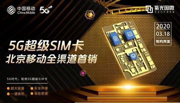 3g手机可以插5g的卡吗_3g卡放5g手机里_插卡手机可以用网络吗