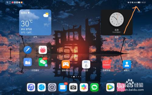 华为手机怎么设置3g4g_华为手机如何设置成3g网络_华为手机5g怎样设置为3g