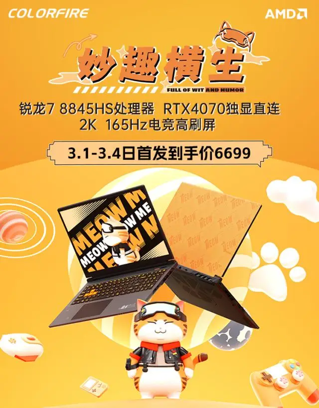 3GB手机内存是否足以支持大型3D游戏运行？内存大小影响游戏体验