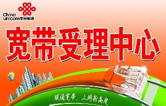 惠州联通3G网络的发展历程与技术特点：从2015年以来的演进与优势分析