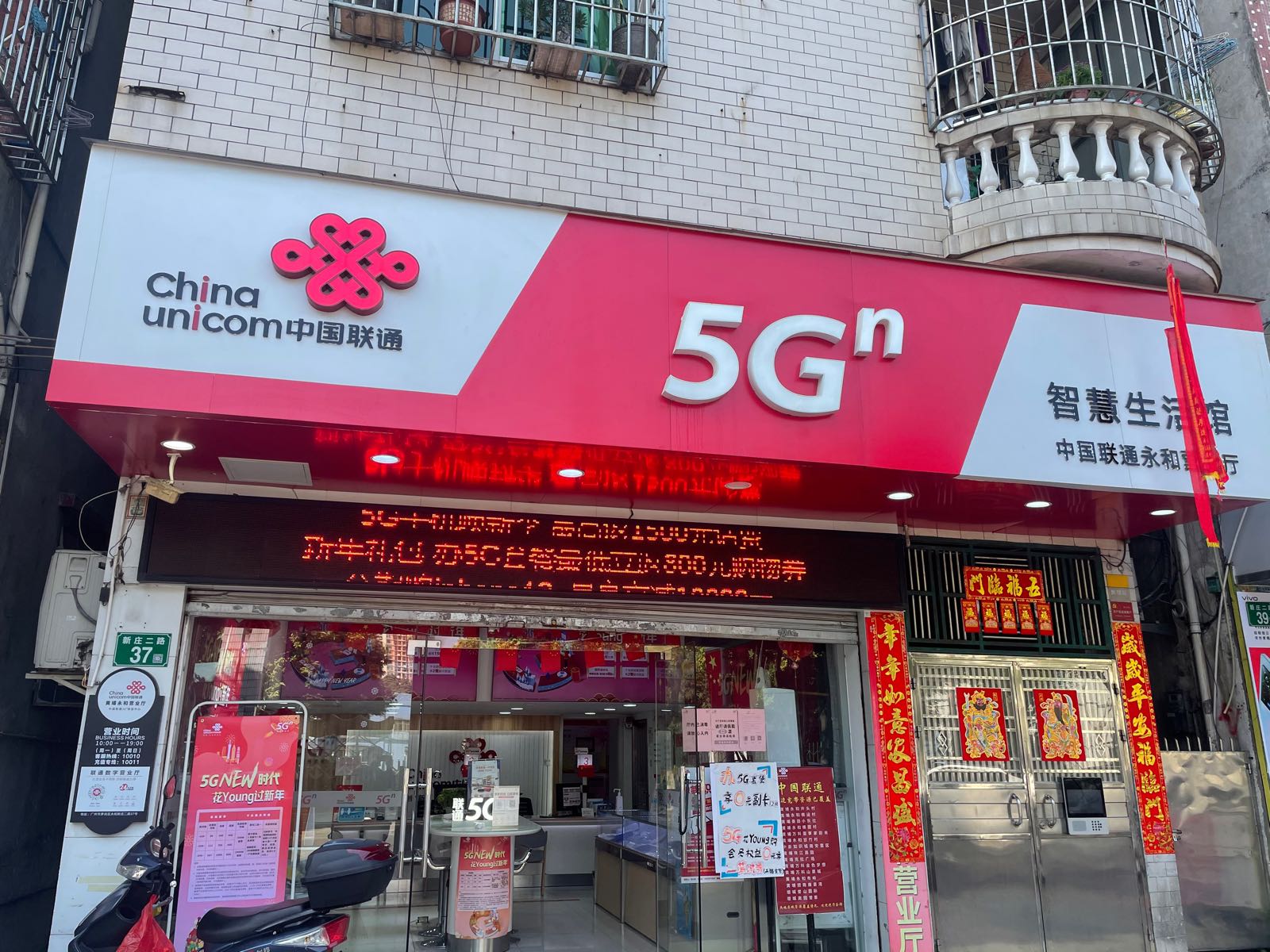 中国联通3g网络_惠州联通3g网络_联通网络3g怎么办