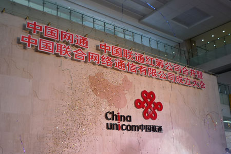 惠州联通3g网络_中国联通3g网络_联通网络3g怎么办