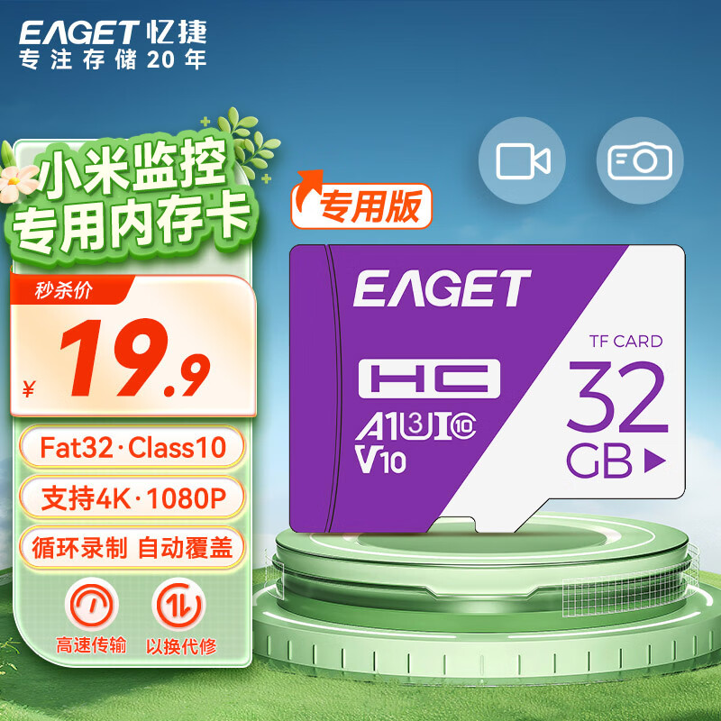 手机扩展内存好用吗_哪些手机有扩展内存3g_手机扩展内存对手机有没有影响