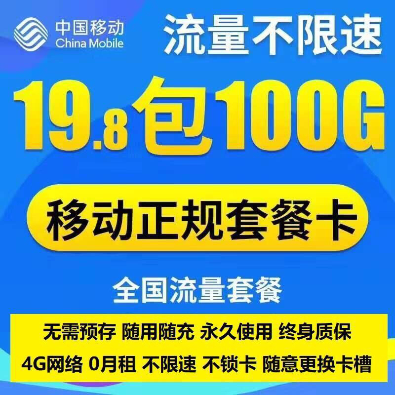 流量卡总显示3g_流量卡显示3g怎么办无网络_流量卡放手机上显示3g