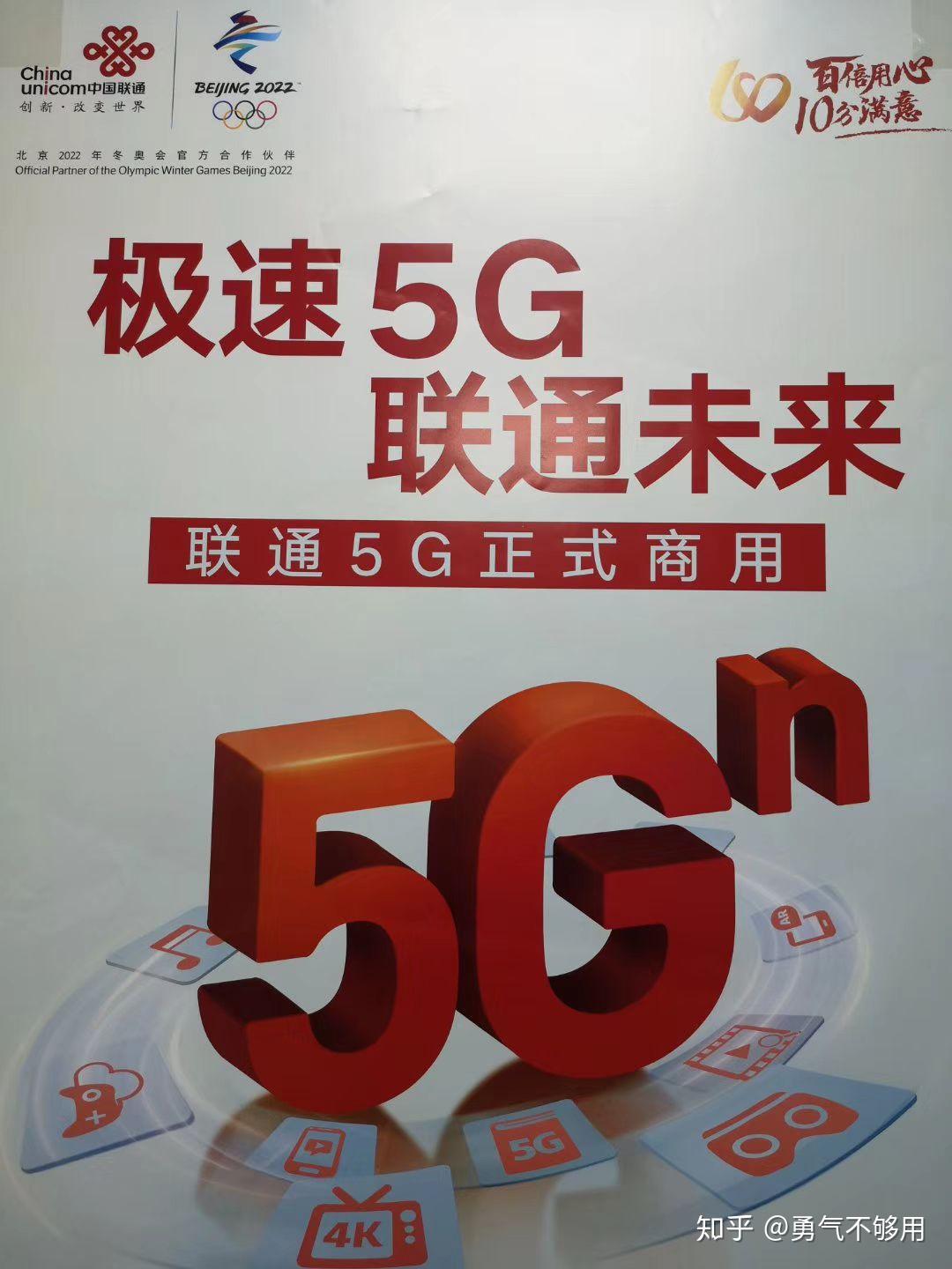 科技时代的挑战：手机3G信号问题解析与解决方案探讨