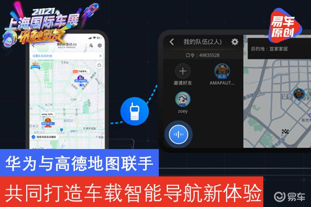 科技时代，3G手机导航助您快速便捷抵达目的地，提升生活品质