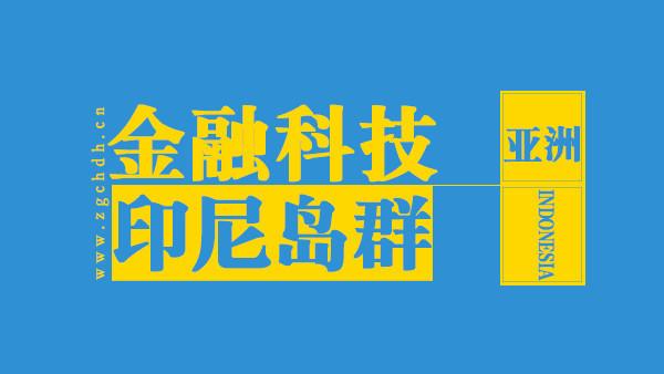 揭秘印尼网络现状：3G网络真相及其深远影响